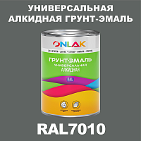 Антикоррозионная алкидная 1К грунт-эмаль ONLAK, цвет RAL7010
