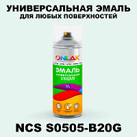 Аэрозольная краска ONLAK, цвет NCS S0505-B20G, спрей 520мл