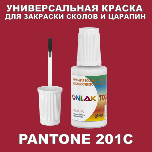 PANTONE 201C   ,   