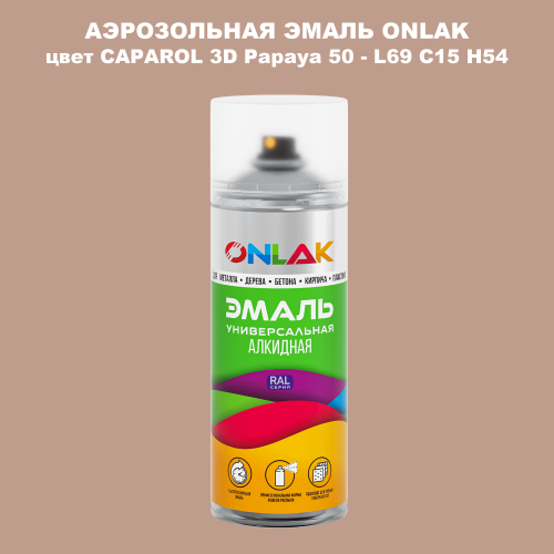   ONLAK,  CAPAROL 3D Papaya 50 - L69 C15 H54  520