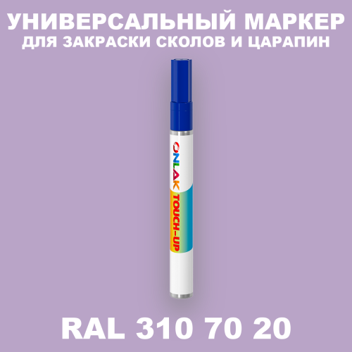 RAL DESIGN 3107020 МАРКЕР С КРАСКОЙ