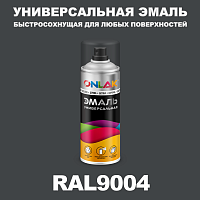Универсальная быстросохнущая эмаль ONLAK, цвет RAL9004, спрей 400мл