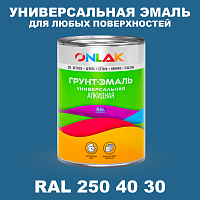 Краска цвет RAL DESIGN 2504030