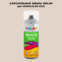 Аэрозольная краска ONLAK, цвет MONICOLOR X039, спрей 520мл