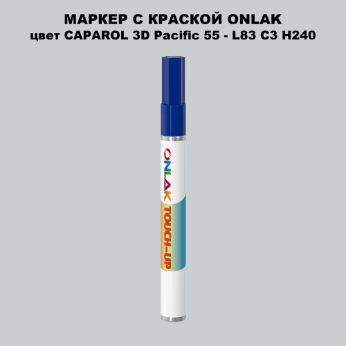 CAPAROL 3D L83 C3 H240 МАРКЕР С КРАСКОЙ