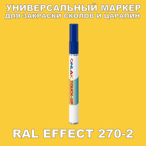 RAL EFFECT 270-2   