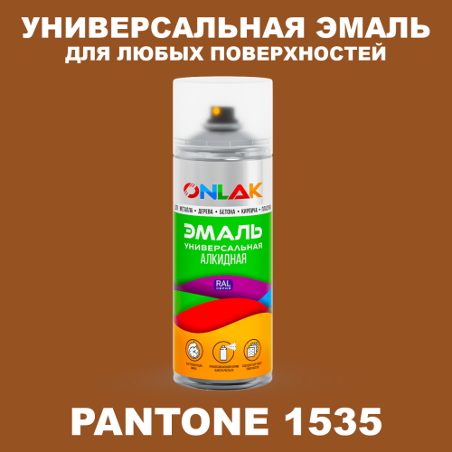 Аэрозольная краска ONLAK, цвет PANTONE 1535 C, спрей 520мл
