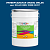 Эмаль универсальная ONLAK, цвет  DULUX TRADE BB02 50BB 08/257, ведро 20кг