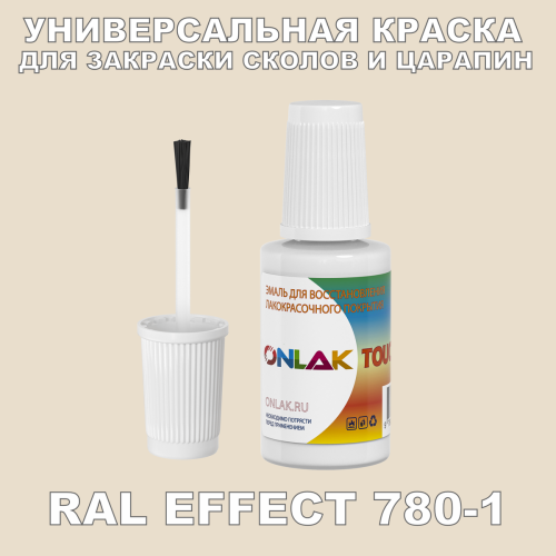 RAL EFFECT 780-1   ,   