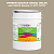Эмаль универсальная ONLAK, цвет  DULUX TRADE Neutral41 40YY 38/107, ведро 20кг