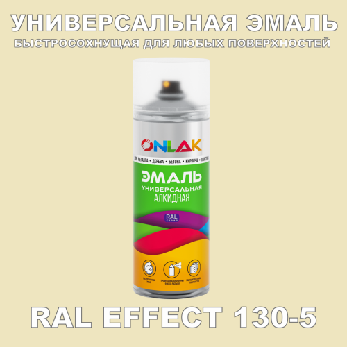   ONLAK,  RAL Effect 130-5,  520