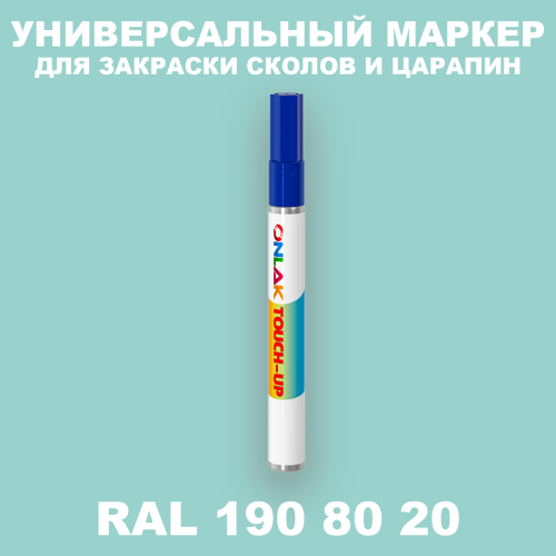RAL DESIGN 1908020 МАРКЕР С КРАСКОЙ