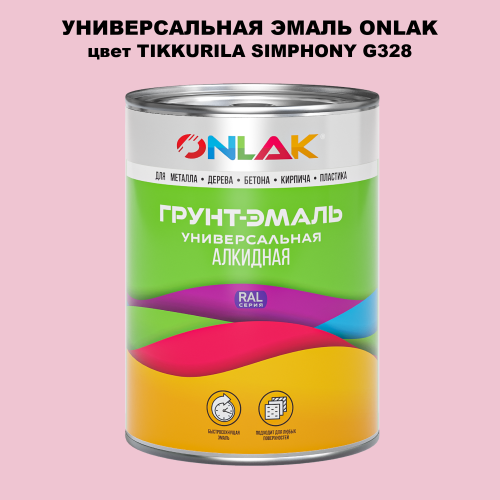 Эмаль универсальная ONLAK, цвет TIKKURILA SYMPHONY G328