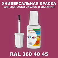 RAL DESIGN 3604045 КРАСКА ДЛЯ СКОЛОВ, флакон с кисточкой