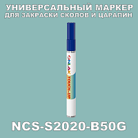 NCS S2020-B50G   