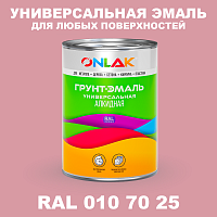 Краска цвет RAL DESIGN 107025