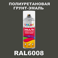 Износостойкая полиуретановая грунт-эмаль ONLAK, цвет RAL6008, спрей 520мл