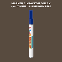 TIKKURILA SYMPHONY L462 МАРКЕР С КРАСКОЙ