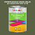 Эмаль универсальная ONLAK, цвет  DULUX TRADE GY48 10GY 14/135, банка 1кг