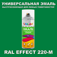   ONLAK,  RAL Effect 220-M,  520