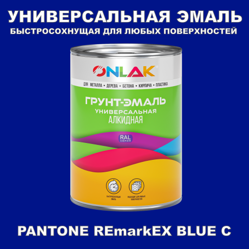   PANTONE REmarkEX BLUE C