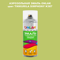 Аэрозольная краска ONLAK, цвет TIKKURILA SYMPHONY K387, спрей 520мл