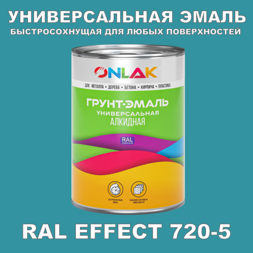   RAL EFFECT 720-5