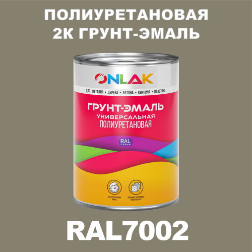   2 - ONLAK,  RAL7002,    