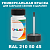 RAL DESIGN 2105045 КРАСКА ДЛЯ СКОЛОВ, матовая, флакон 50мл с кисточкой