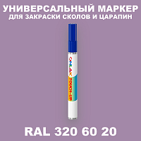 RAL DESIGN 3206020 МАРКЕР С КРАСКОЙ