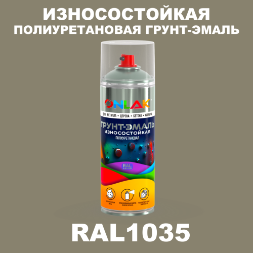 Износостойкая полиуретановая грунт-эмаль ONLAK, цвет RAL1035, спрей 520мл