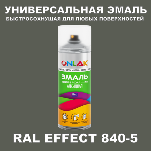   ONLAK,  RAL Effect 840-5,  520