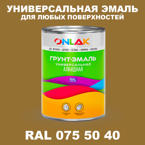 Краска цвет RAL DESIGN 755040