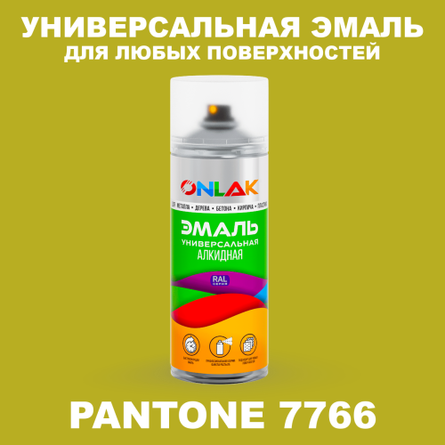 Аэрозольная краска ONLAK, цвет PANTONE 7766 C, спрей 520мл
