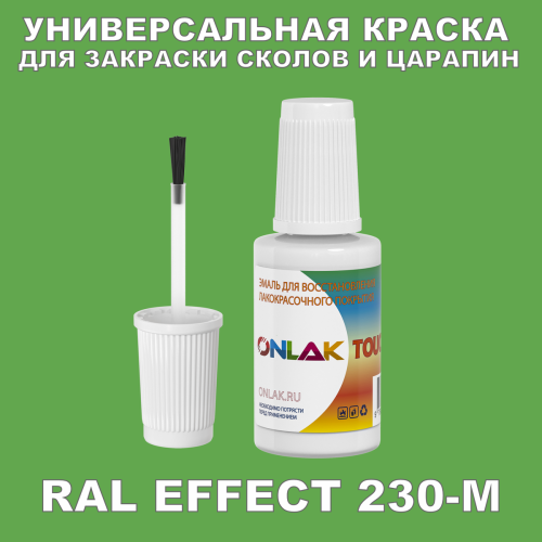 RAL EFFECT 230-M   ,   