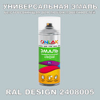 Аэрозольная краска ONLAK, цвет RAL Design 2408005, спрей 400мл