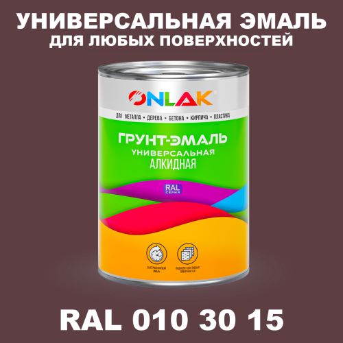 Краска цвет RAL DESIGN 103015