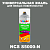 Аэрозольная краска ONLAK, цвет NCS S5000-N, спрей 520мл, полуматовая