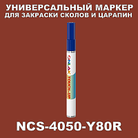 NCS 4050-Y80R   