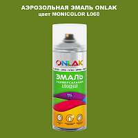 Аэрозольная краска ONLAK, цвет MONICOLOR L060, спрей 520мл