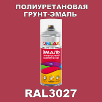 Износостойкая полиуретановая грунт-эмаль ONLAK, цвет RAL3027, спрей 520мл