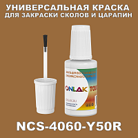 NCS 4060-Y50R   ,   