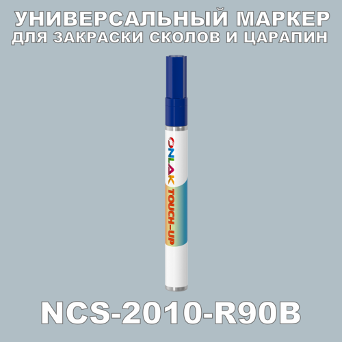 NCS 2010-R90B   