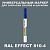 RAL EFFECT 810-4    