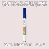 RAL EFFECT 160-4   
