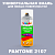 Аэрозольная краска ONLAK, цвет PANTONE 2107 C, спрей 520мл, полуматовая