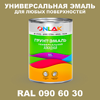 Краска цвет RAL DESIGN 906030