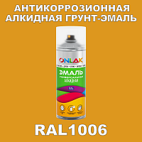 RAL1006 антикоррозионная алкидная грунт-эмаль ONLAK, спрей 400мл