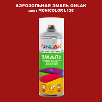 Аэрозольная краска ONLAK, цвет MONICOLOR L135, спрей 520мл
