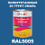 RAL5005 полиуретановая антикоррозионная 2К грунт-эмаль ONLAK, в комплекте с отвердителем, 1кг + 0,1кг, полуматовая